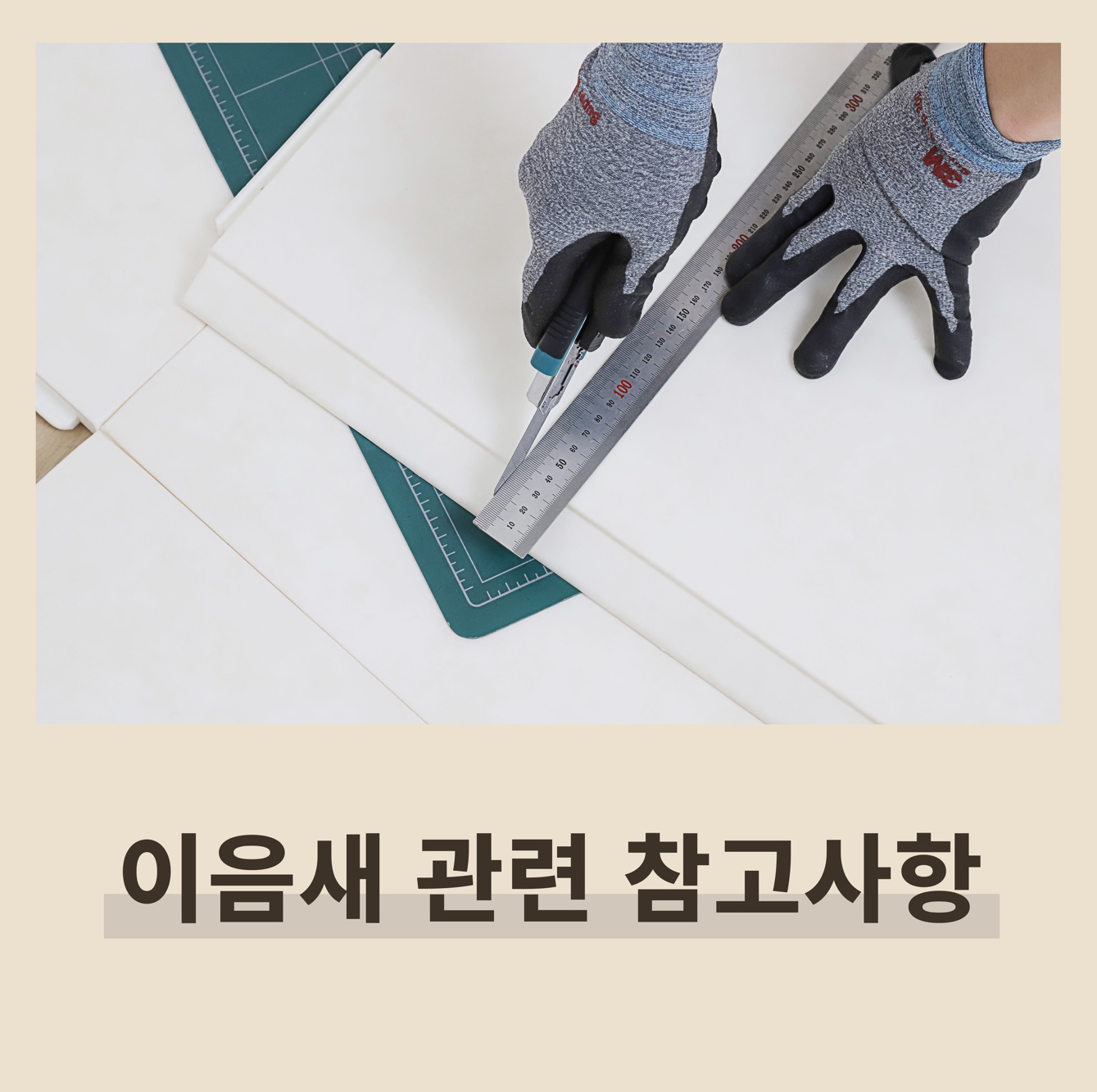 KakaoTalk_20250109_102447436_01.jpg