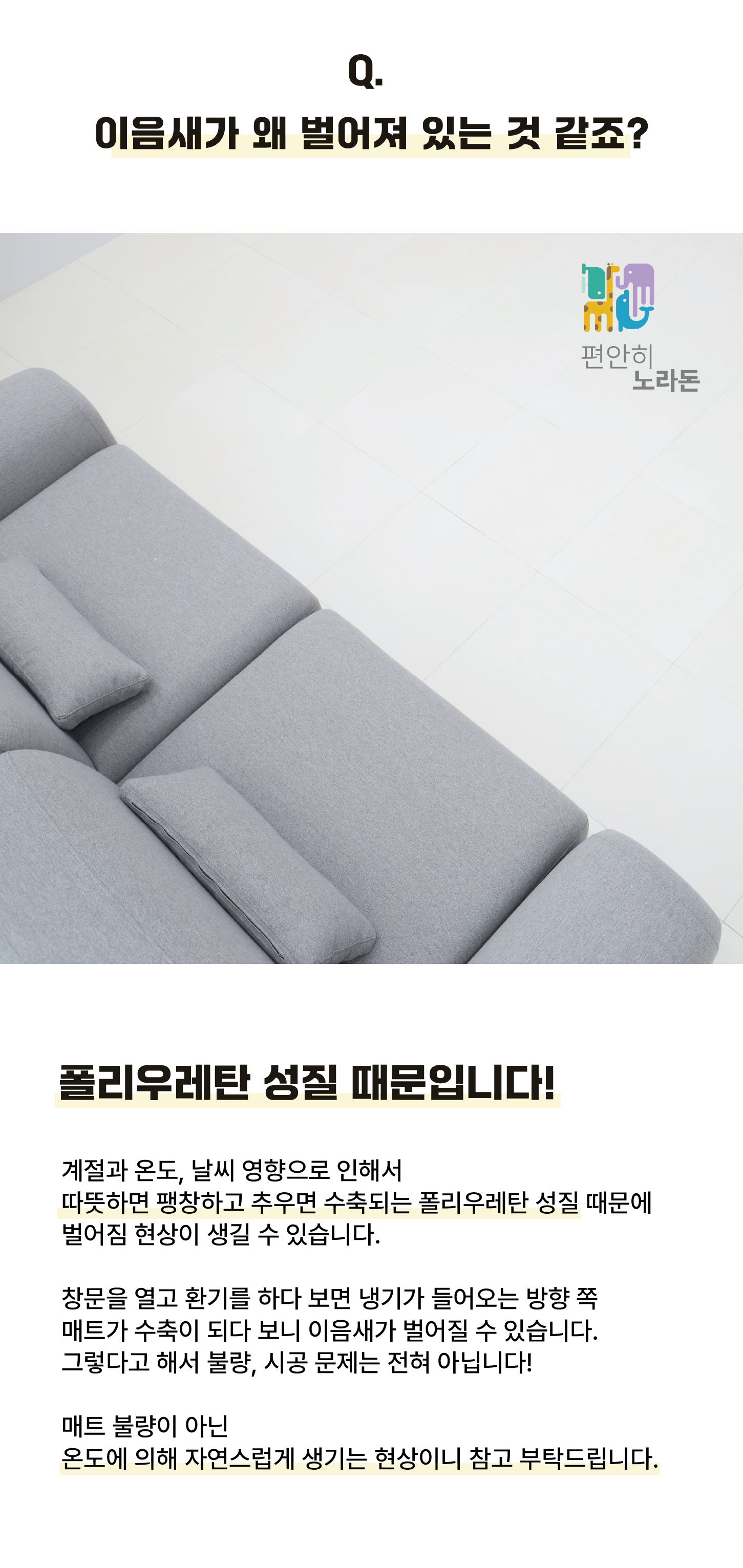 KakaoTalk_20250109_101613820.png