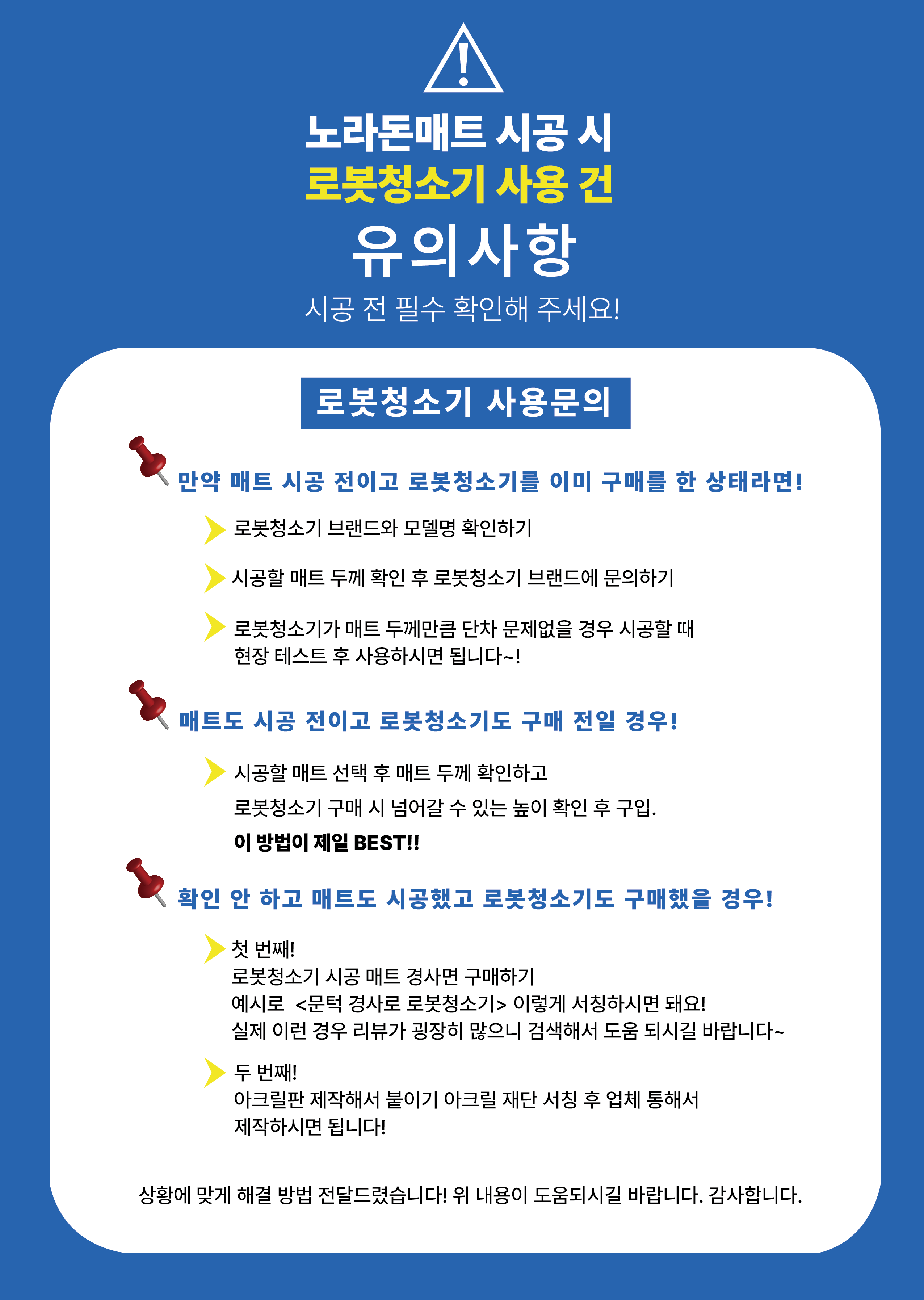 KakaoTalk_20241120_101152396_02.png
