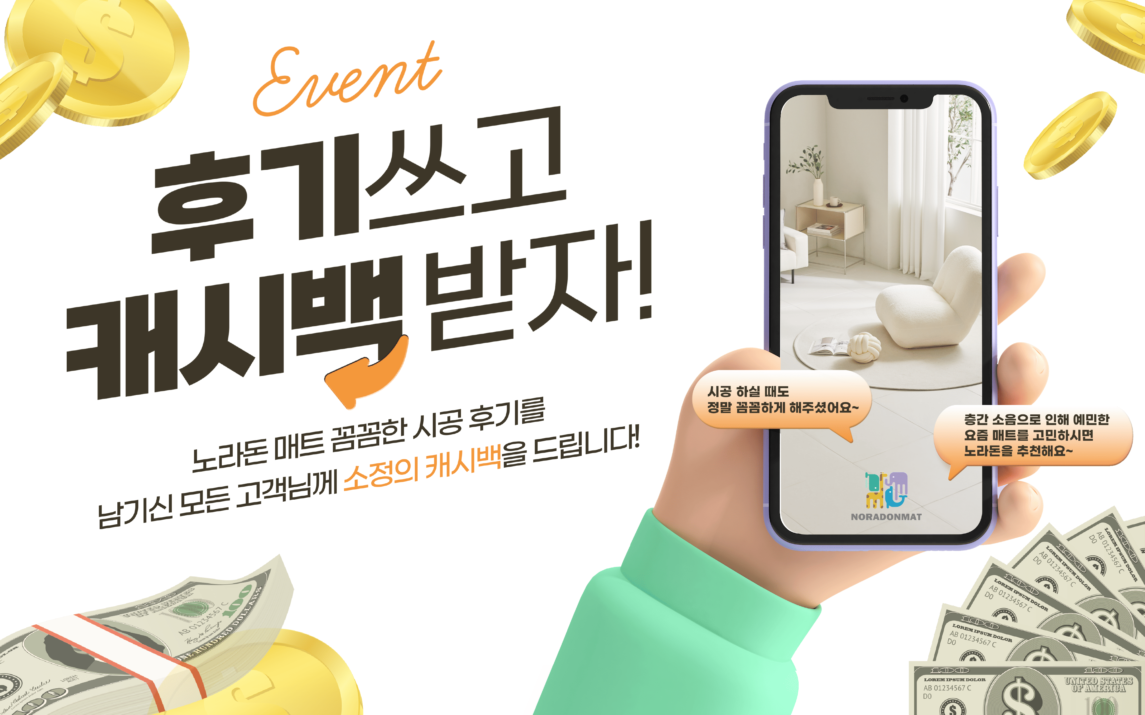 KakaoTalk_20250115_133820362_01.png