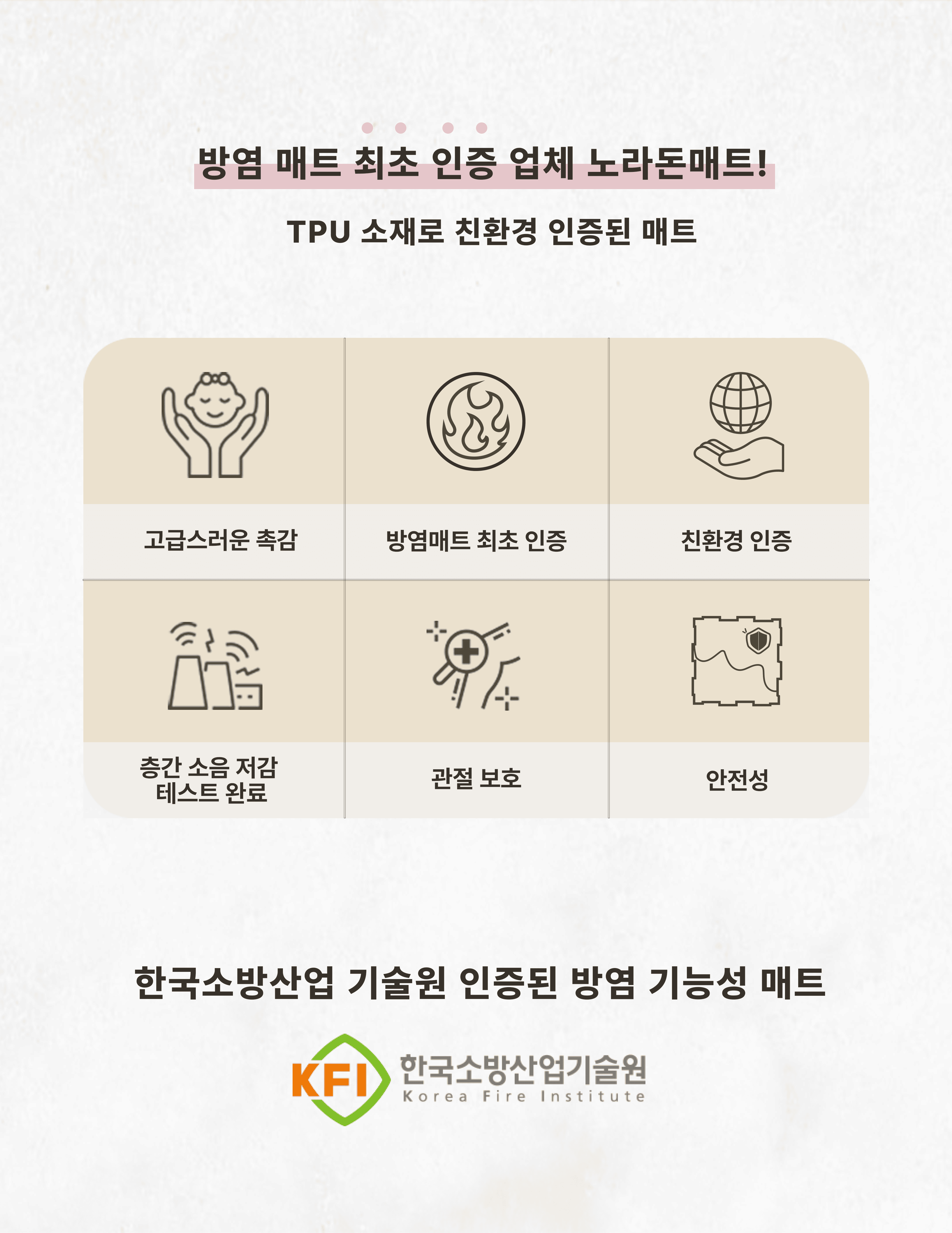 900각-매트2.png