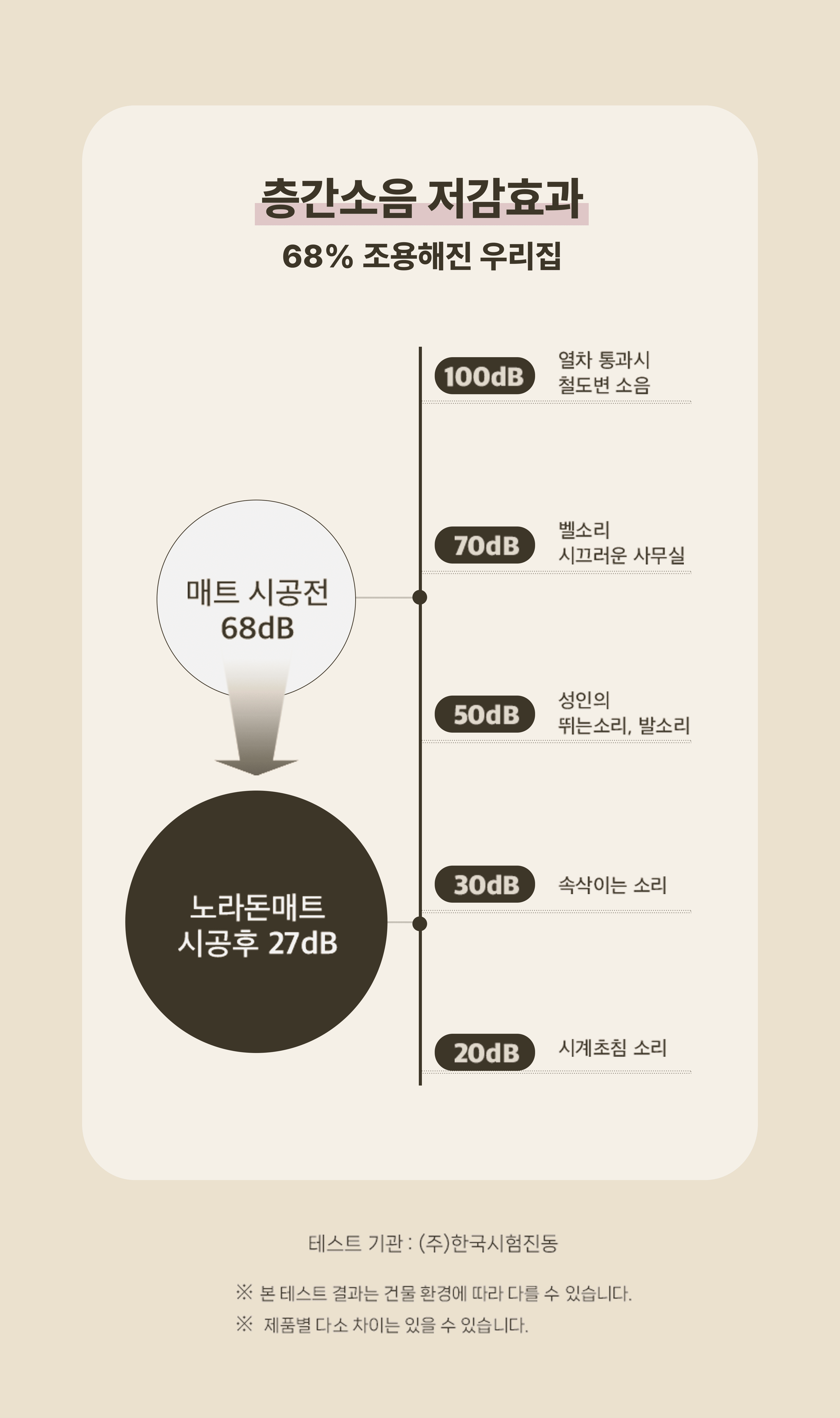 900각-매트4.png