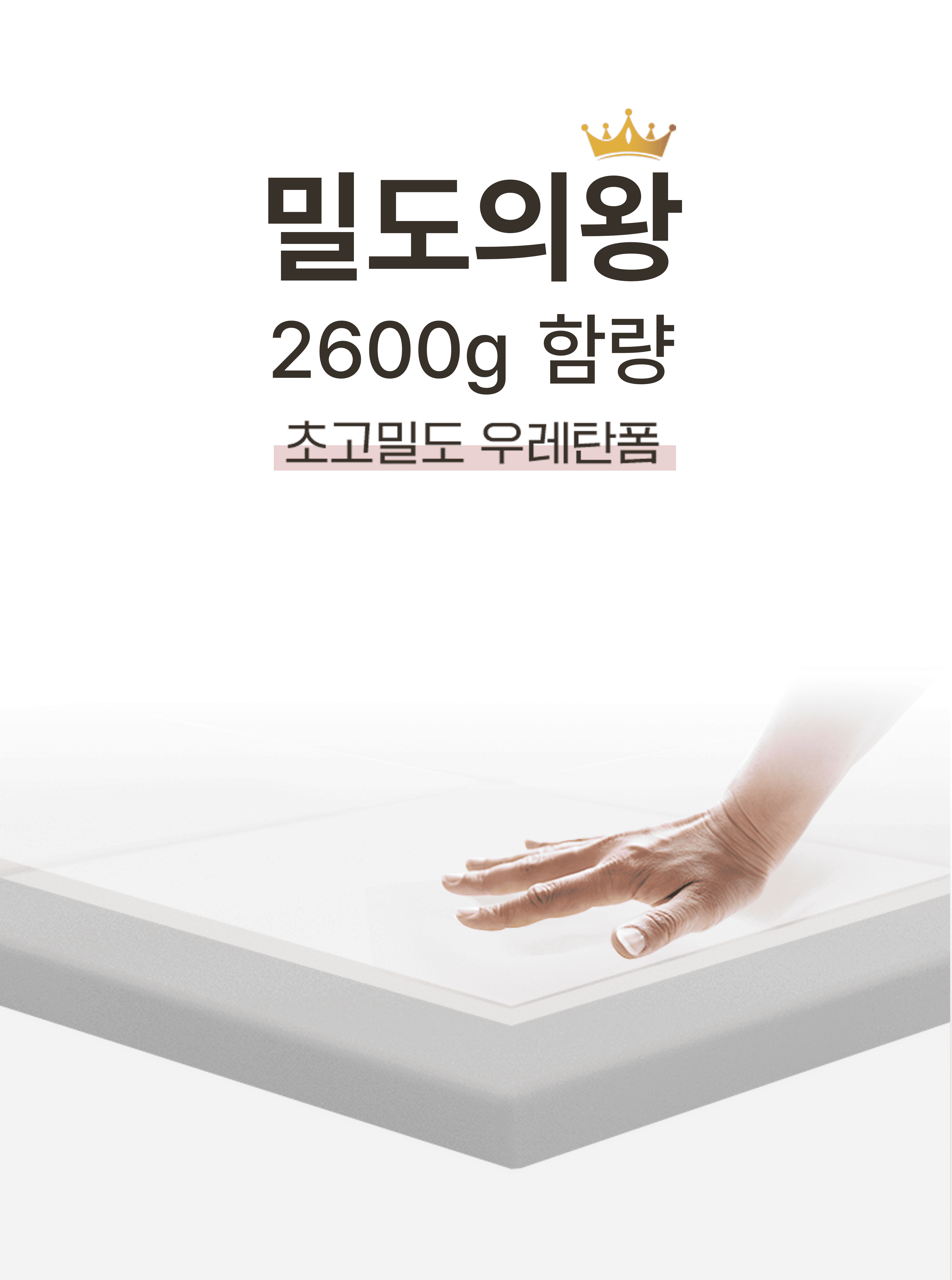 800각-매트_03.png
