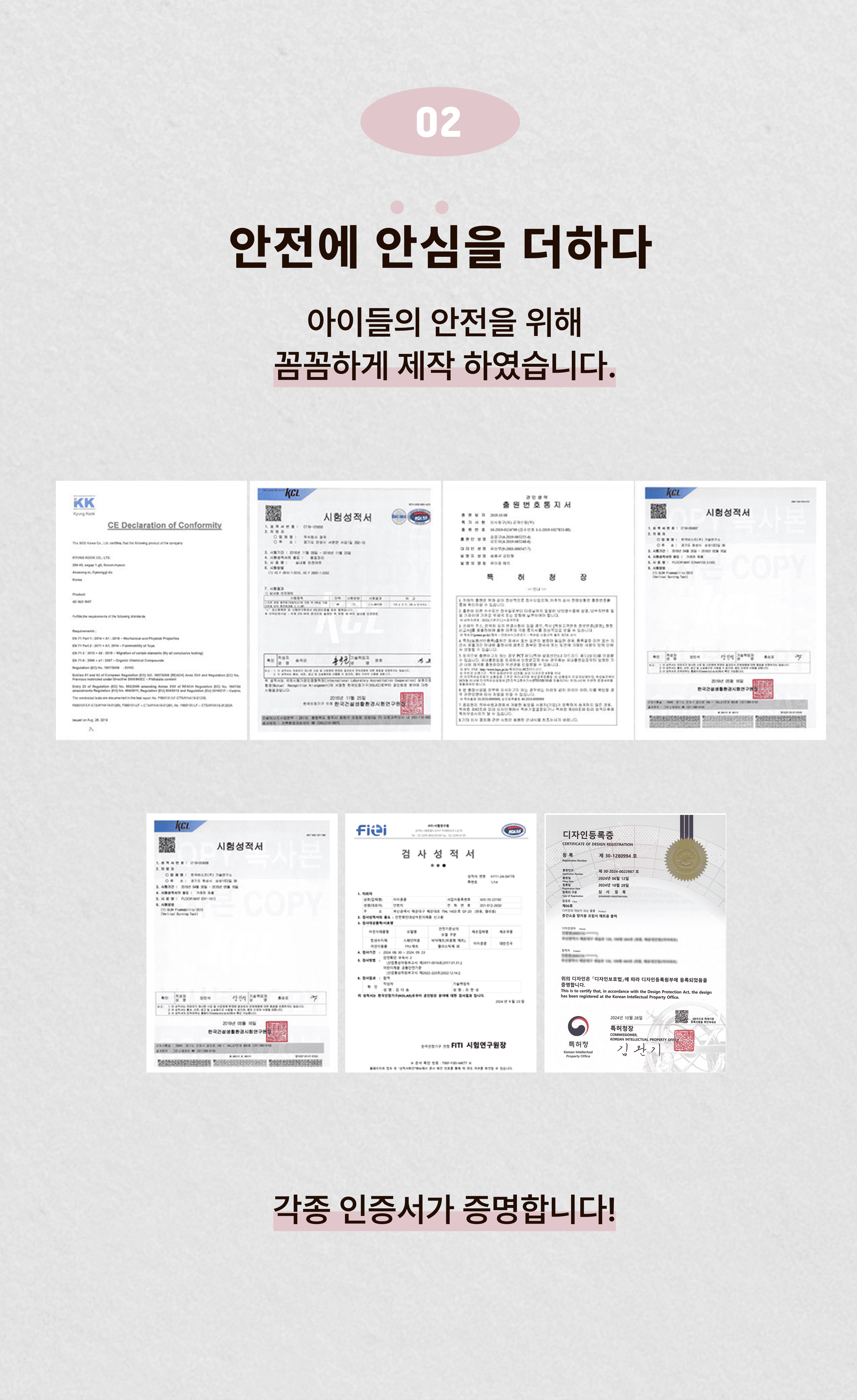 800각-매트_05.png