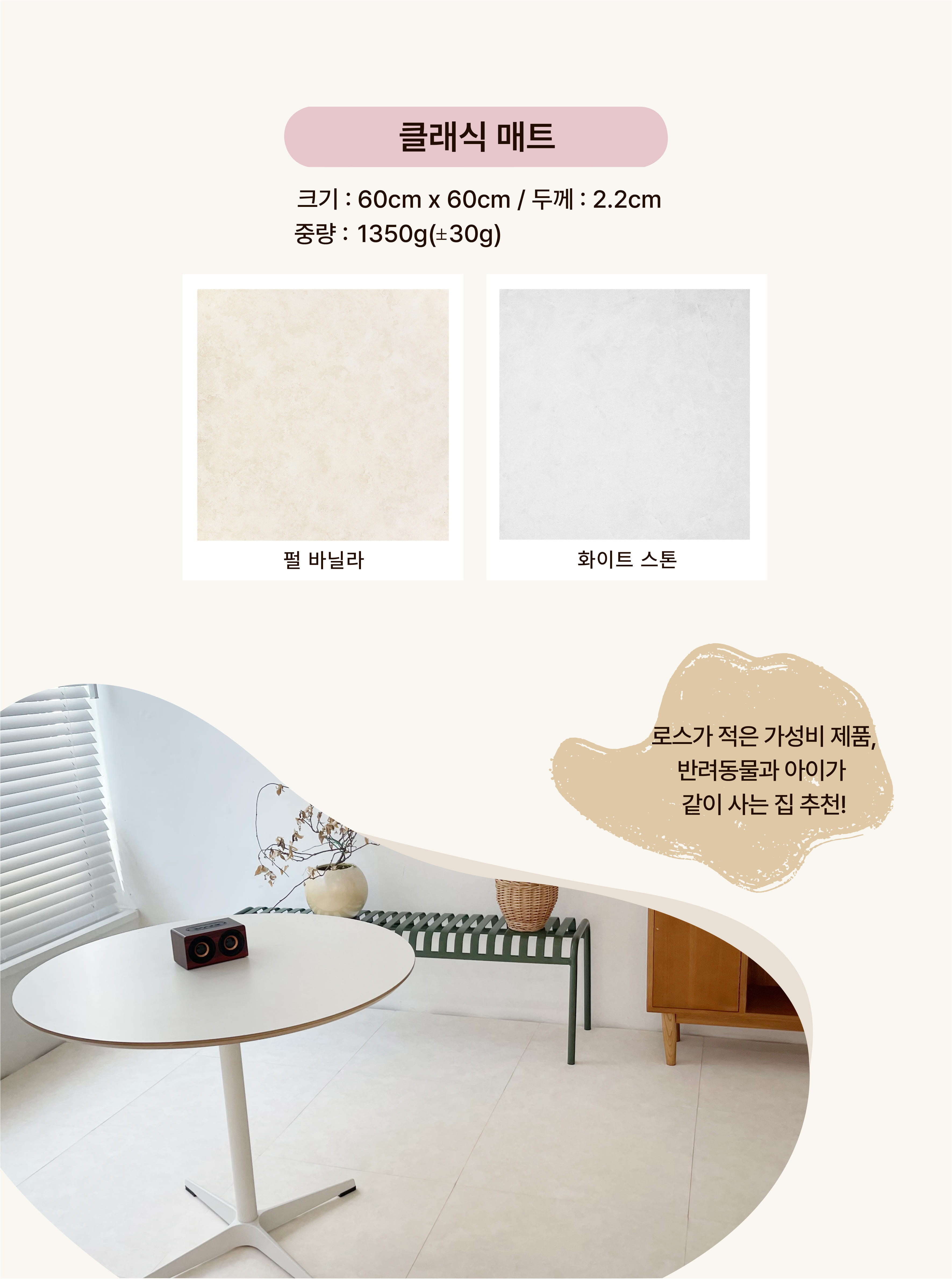 클래식 600각 변경해야할 페이지.jpg