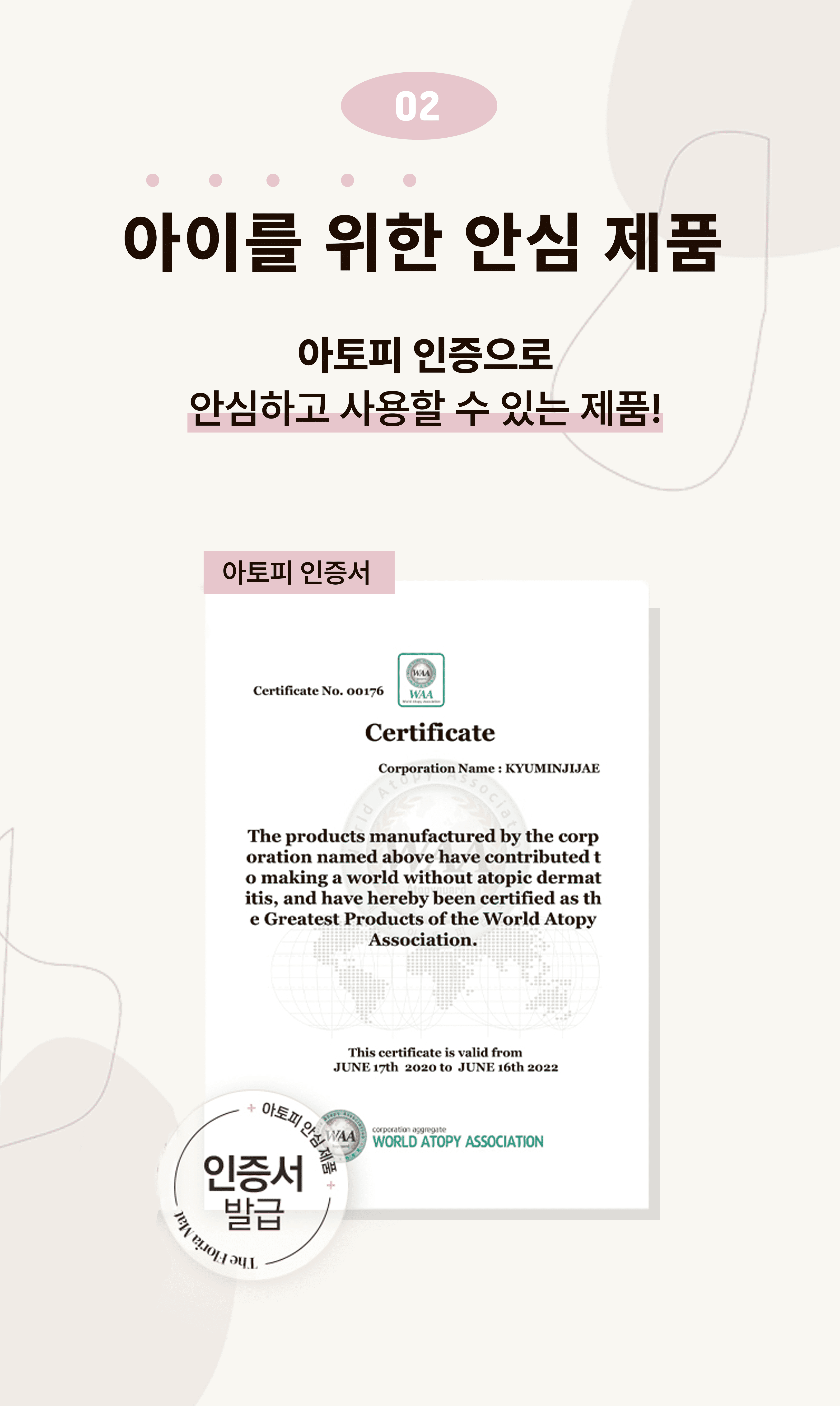700각-매트-분할_03.png