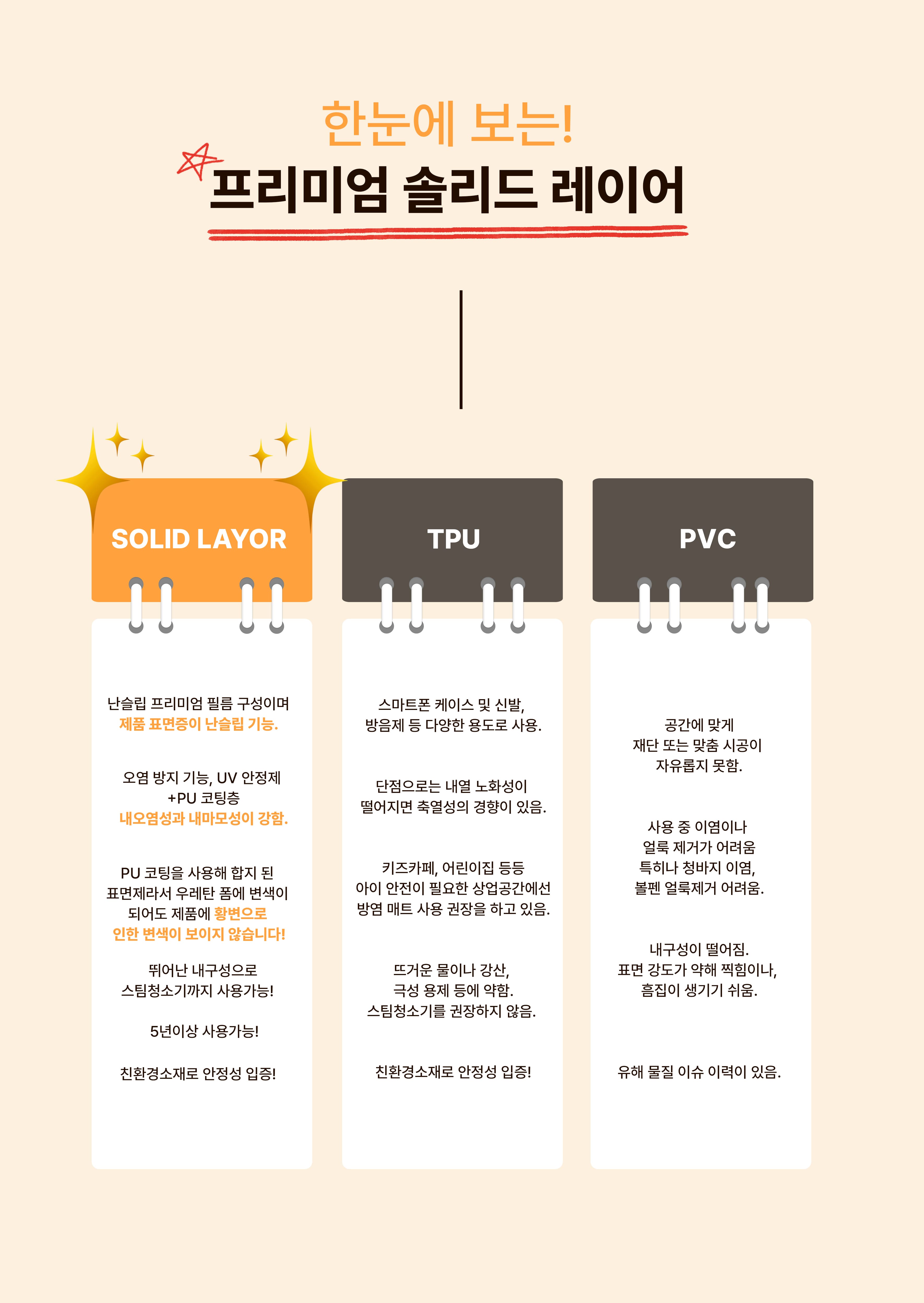 KakaoTalk_20250116_164527852_03.jpg