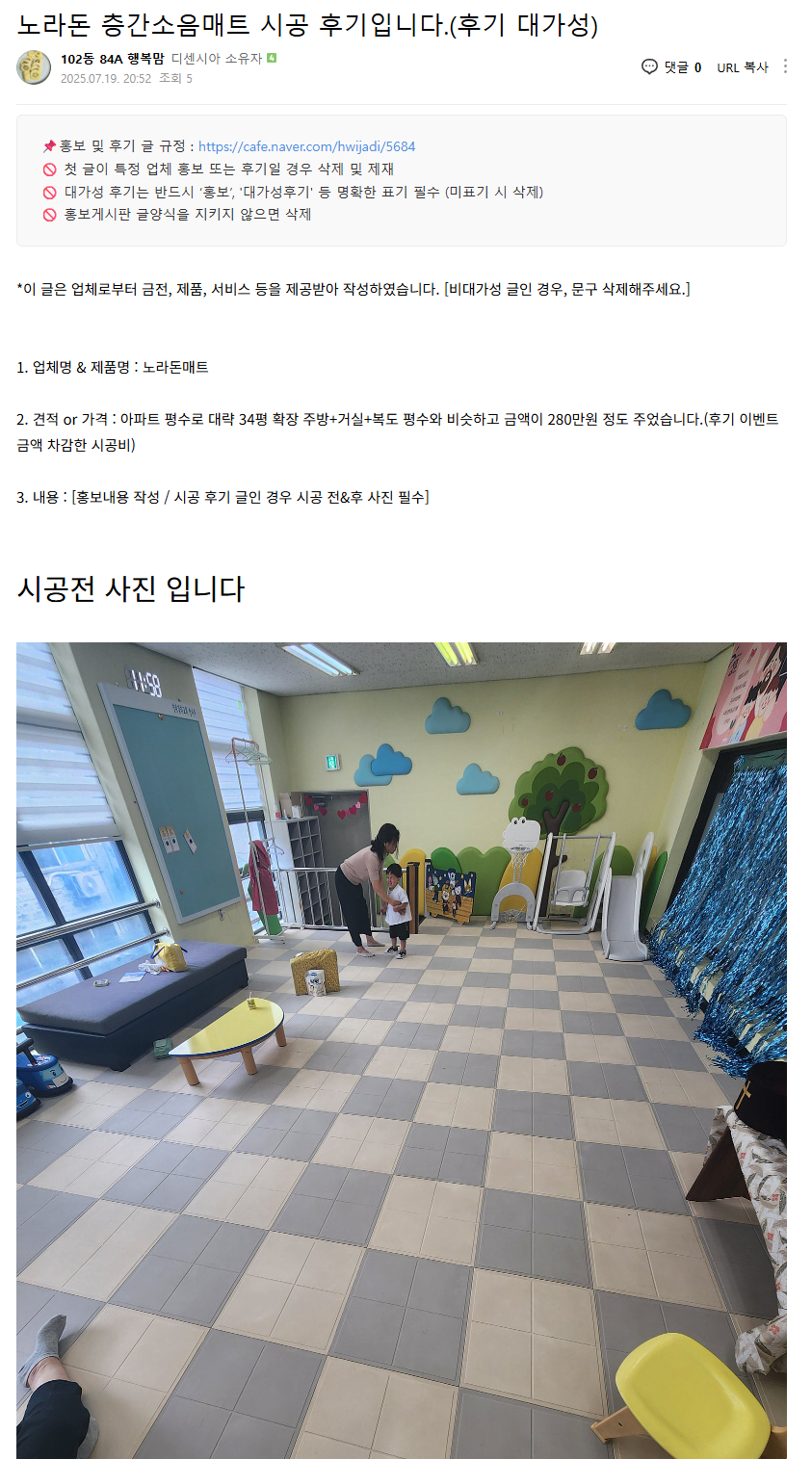 스크린샷 2025-07-19 214248.png
