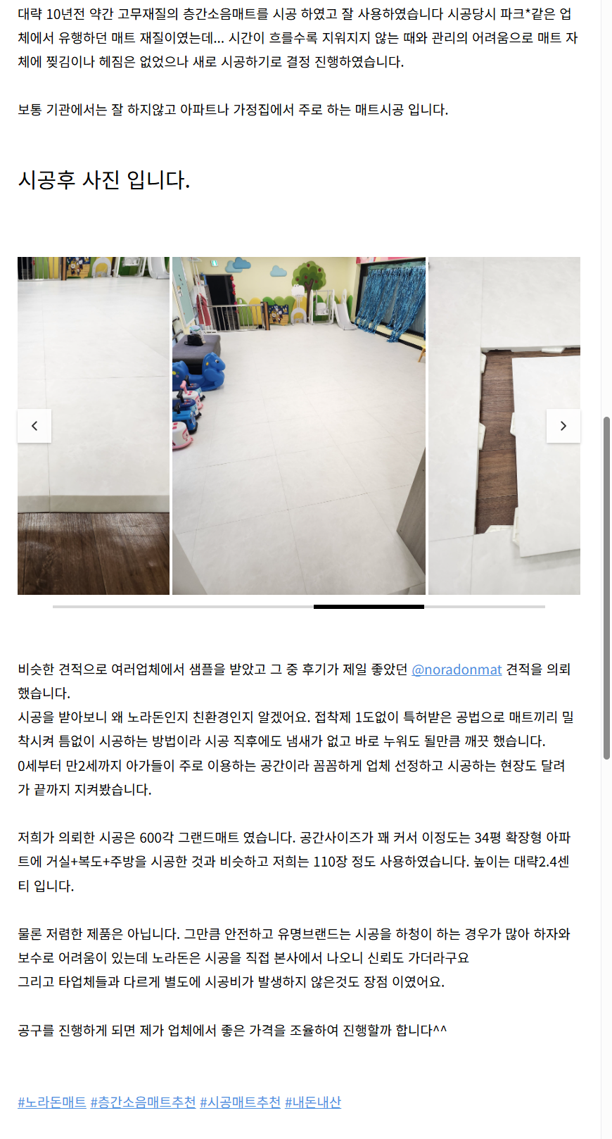 스크린샷 2025-07-19 214302.png