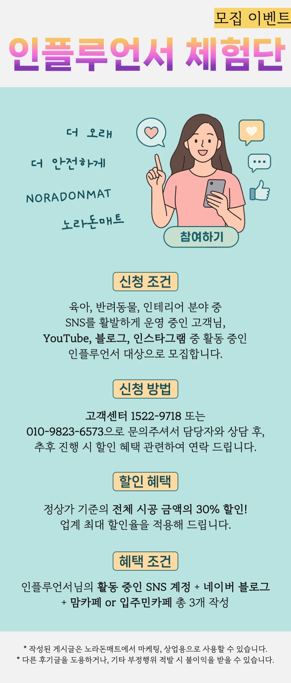 KakaoTalk_20250825_090411243.jpg