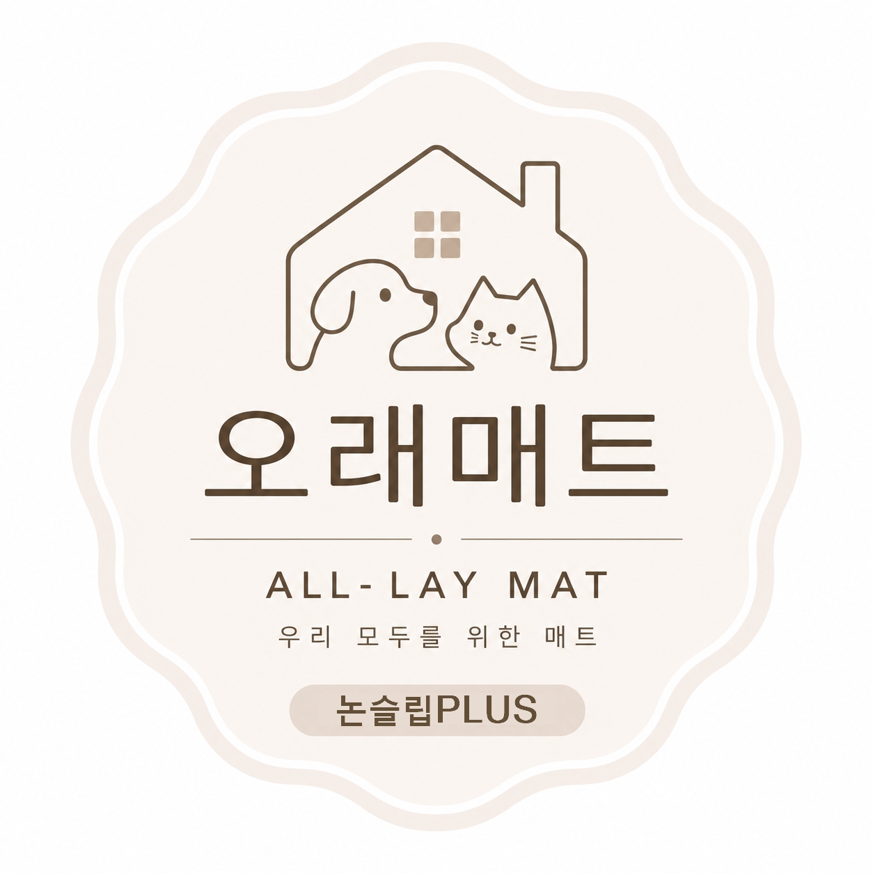 오래매트 로고1.jpg