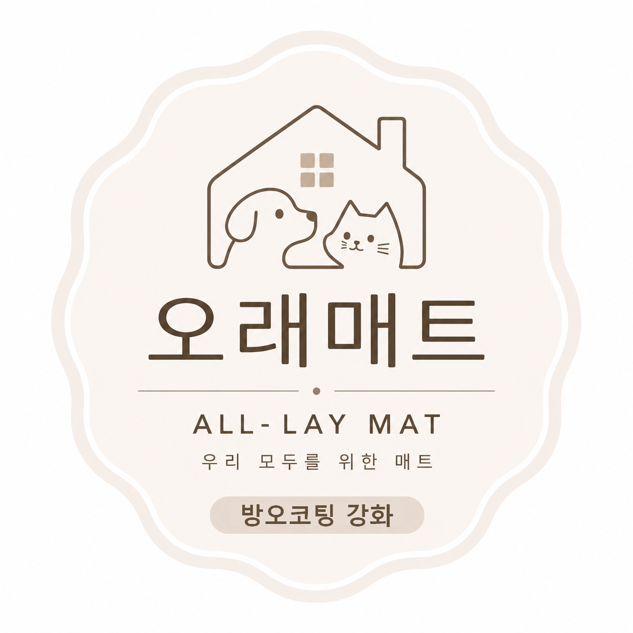 오래매트 로고12.jpg