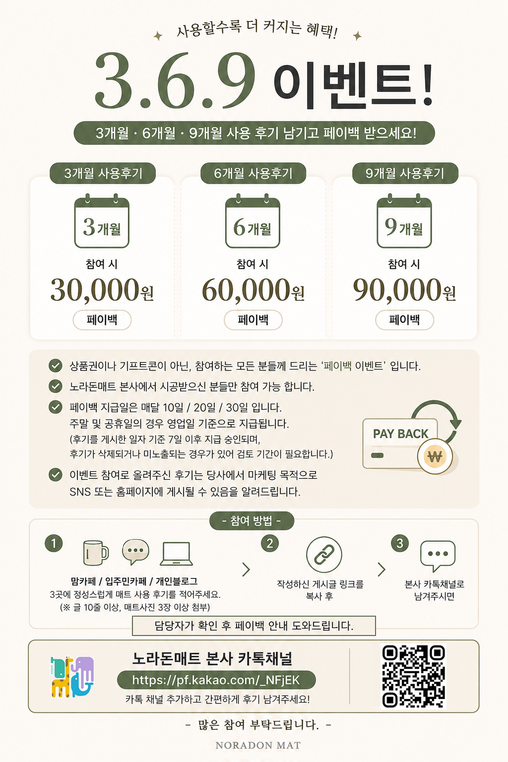 사용후기 369.png