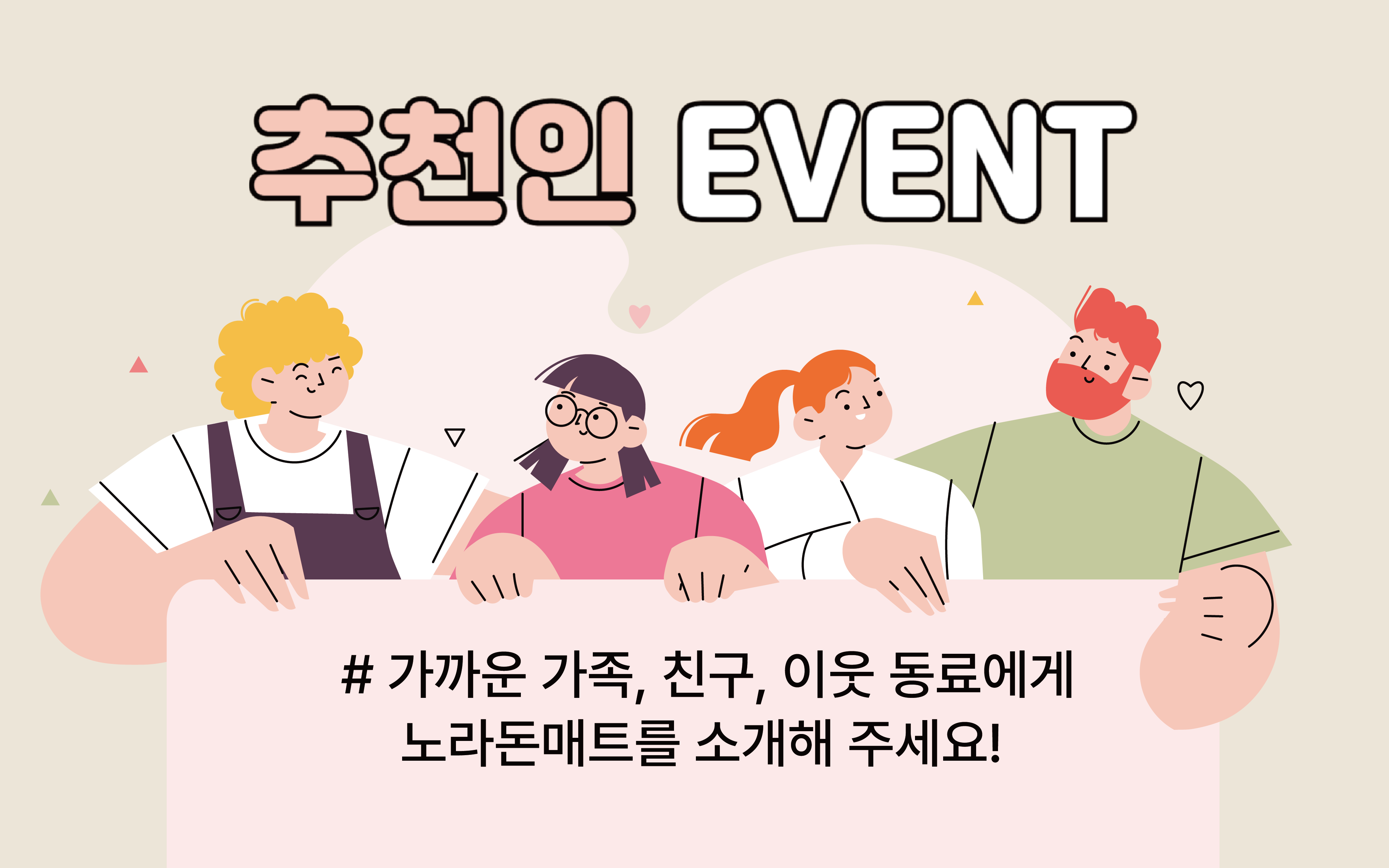 이벤트썸네일-02.png